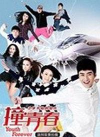 青春碰撞在线视频播放,激情四溢的在线视频盛宴