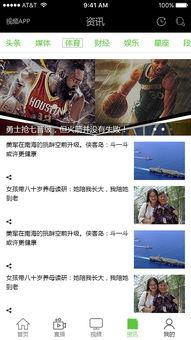 在线视频官网app,便捷观影新体验