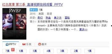 32在线视频,揭秘热门话题，深度解析精彩内容