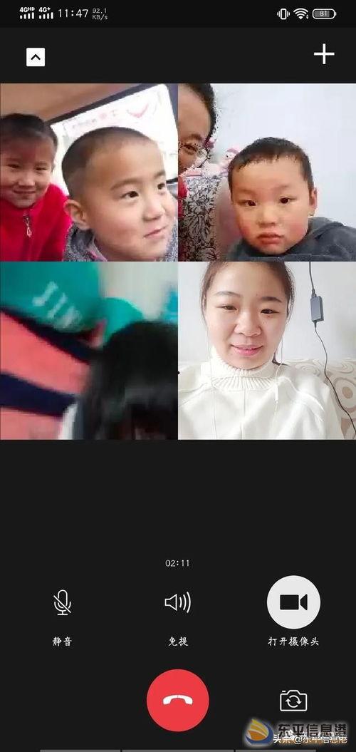 在线视频家访,在线视频家访新体验