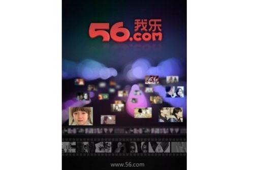 56在线视频放下